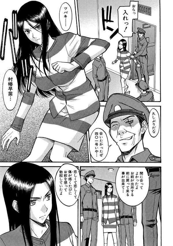 Camellia【いのまる】 hitomi無料エロ漫画（同人誌）サンプル画像008