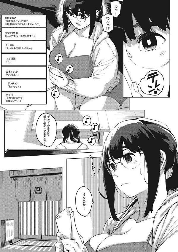 人妻の好奇心【ロケットモンキー】 hitomi無料エロ漫画（同人誌）サンプル画像007