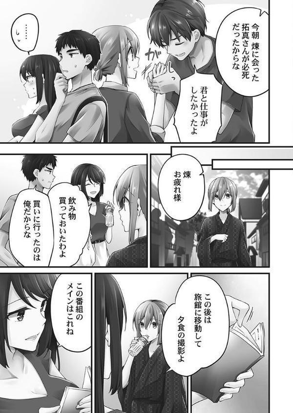 ホントはえっちな女の子。【単行本版】【浅月のりと】 hitomi無料エロ漫画（同人誌）サンプル画像007