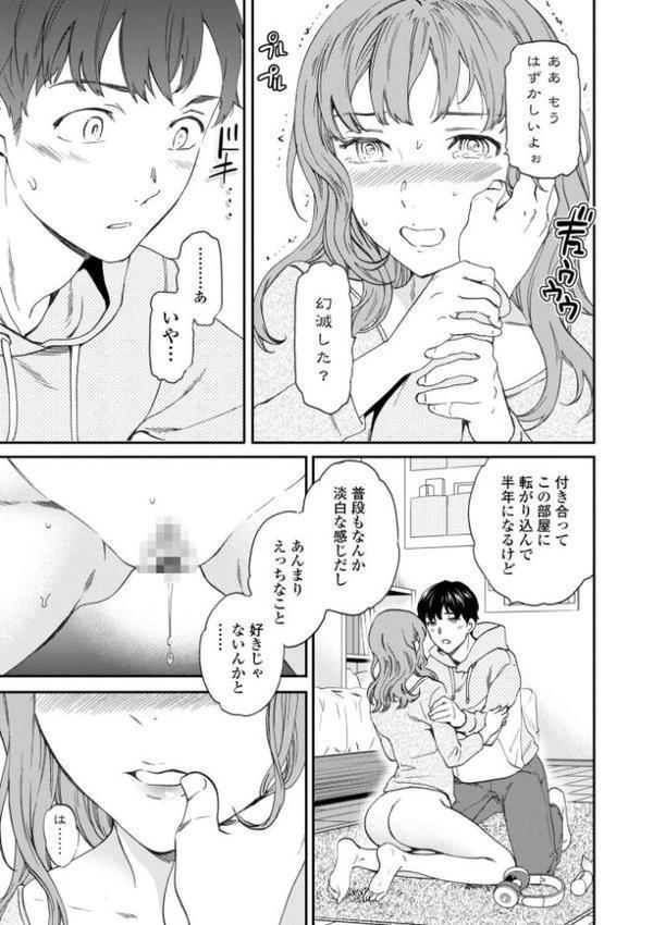 BEASTLY【Cuvie】 hitomi無料エロ漫画（同人誌）サンプル画像007