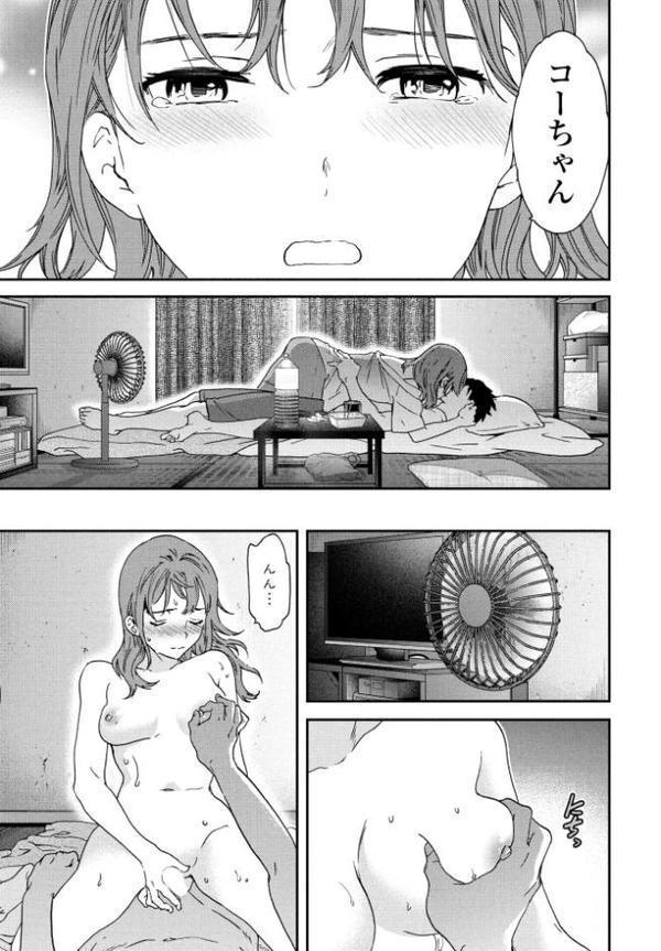 灼熱ラウ゛ァーズ！【Cuvie】 hitomi無料エロ漫画（同人誌）サンプル画像007