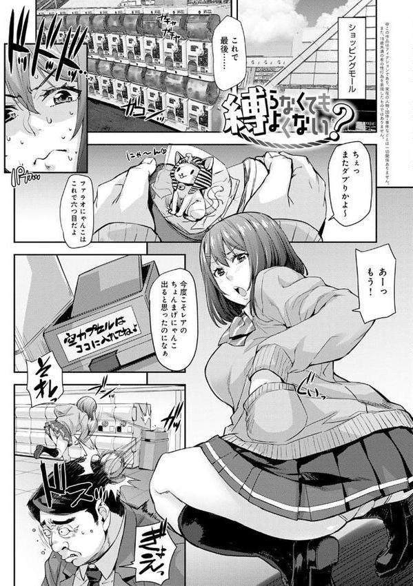 J系制服女子えっちしよ 〜濃厚性交ハメハメどっぴゅん〜【たくろう】 hitomi無料エロ漫画（同人誌）サンプル画像007