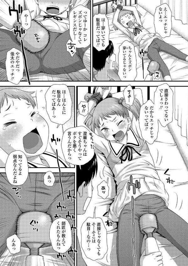 伝説のマジックソード hitomi無料エロ漫画（同人誌）サンプル画像007