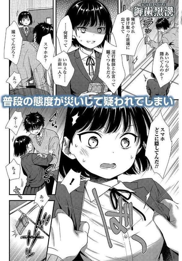 LOE noir hitomi無料エロ漫画（同人誌）サンプル画像007
