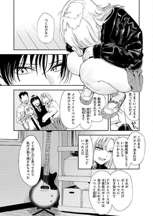 厄介払い【鳥居ヨシツナ】 hitomi無料エロ漫画（同人誌）サンプル画像007