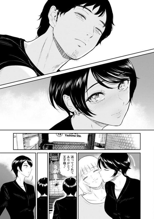 私は雌犬【ビフィダス】 hitomi無料エロ漫画（同人誌）サンプル画像007