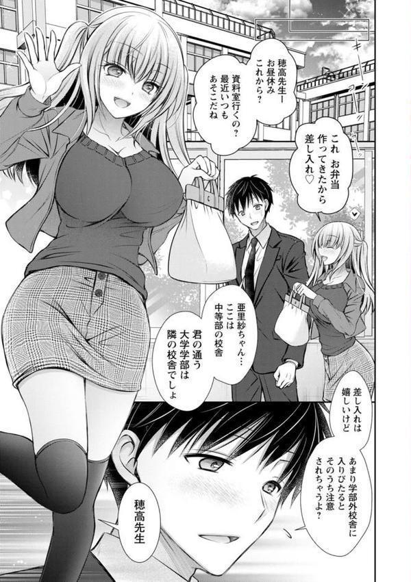 あまとろカノジョ【オレイロ】 hitomi無料エロ漫画（同人誌）サンプル画像007