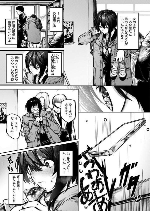 ひとりあそび【じゅらい】 hitomi無料エロ漫画（同人誌）サンプル画像007