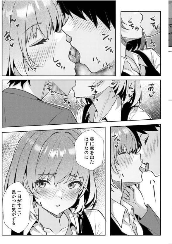 ギャルだくみ〜家出処女とのハメまくり同棲セックス〜（20）【阿賀まりの】 hitomi無料エロ漫画（同人誌）サンプル画像006
