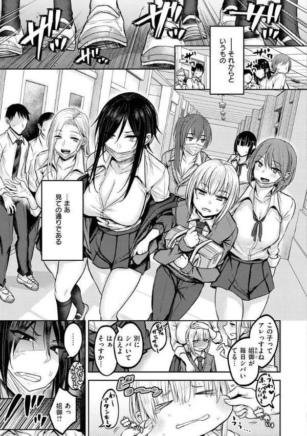 超ちょろすぎっ！【八樹ひより】 hitomi無料エロ漫画（同人誌）サンプル画像007