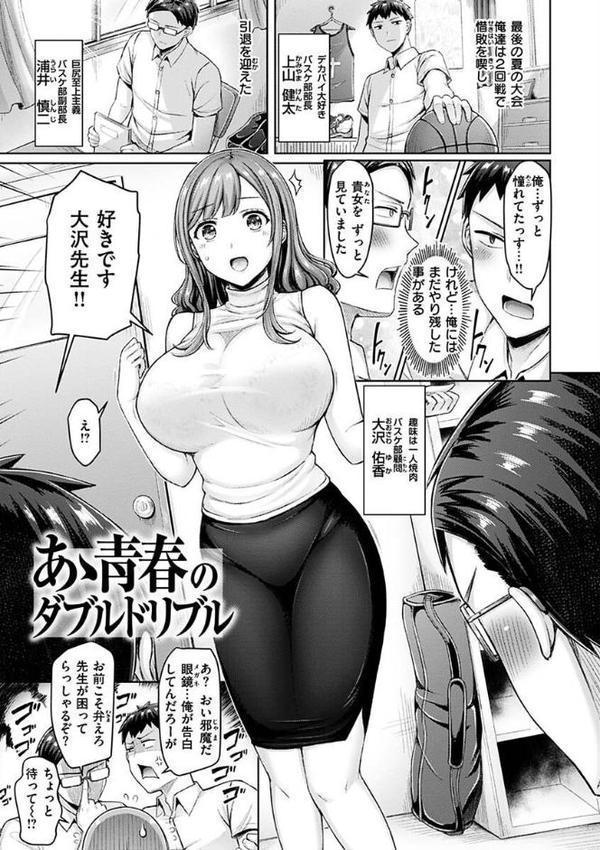 乳ぷれす！ hitomi無料エロ漫画（同人誌）サンプル画像007