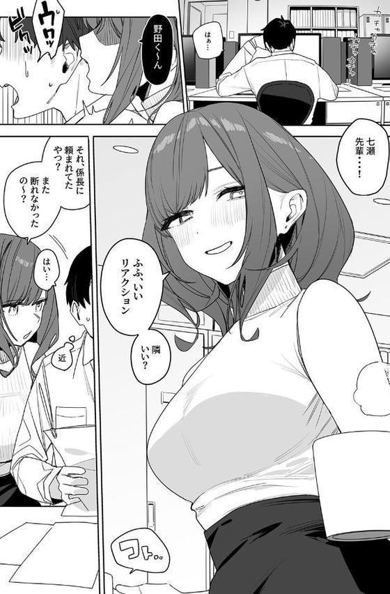 性書 〜性なる教科書〜【なこ汁 だにまる にの子 遠藤良危 大塚子虎 笹森トモエ なかじまゆか 菊月太朗 きただりょうま レフトハンド あお色一号 サークル影武者 エマーソン アシズキ 幻想ポンプ せぶんがー 東京群青 ガガーリン吉 もちち丸 Noe まりさやか えろはむ トクナガ 04cura おりんぜ】 hitomi無料エロ漫画（同人誌）サンプル画像007