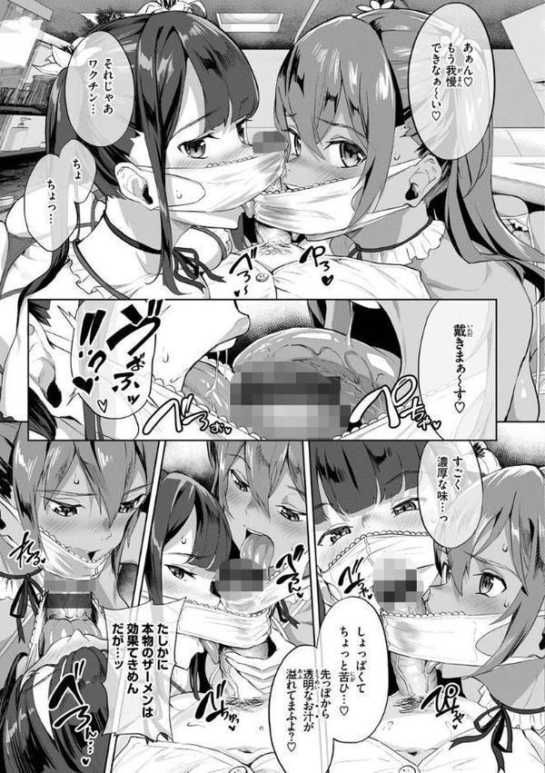 ヌル ラバ！