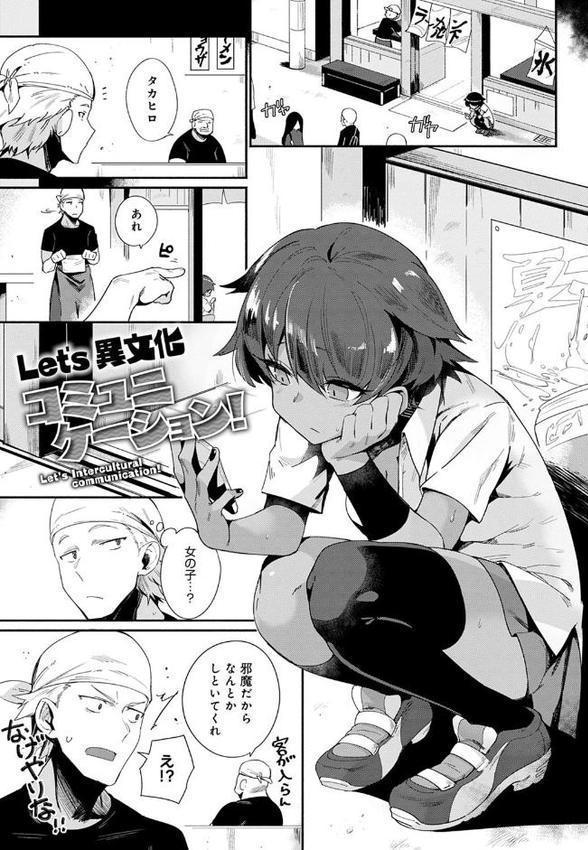 好きものドウシ【鳥茶丸】 hitomi無料エロ漫画（同人誌）サンプル画像007