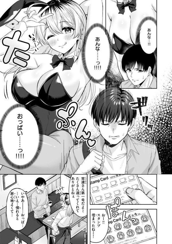 スーパーラブパワー【なごやか次郎】 hitomi無料エロ漫画（同人誌）サンプル画像007
