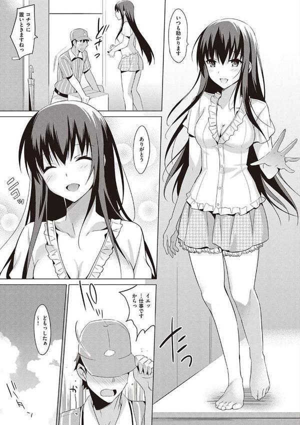 サマーハレーション結【ドラマDVD音源付き】【デジタル特装版】【さいかわゆさ】 hitomi無料エロ漫画（同人誌）サンプル画像007