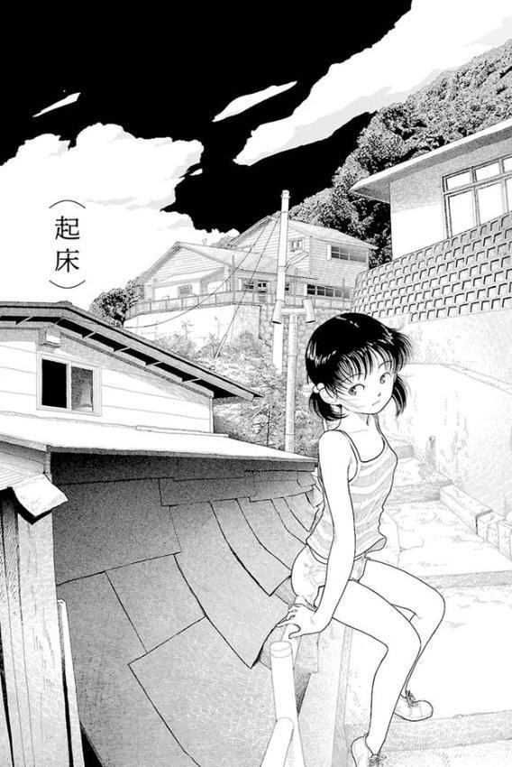 田舎【山本直樹】 hitomi無料エロ漫画（同人誌）サンプル画像006