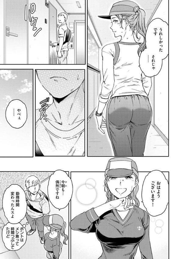 触れて、その先へ、奥へ【Cuvie】 hitomi無料エロ漫画（同人誌）サンプル画像007
