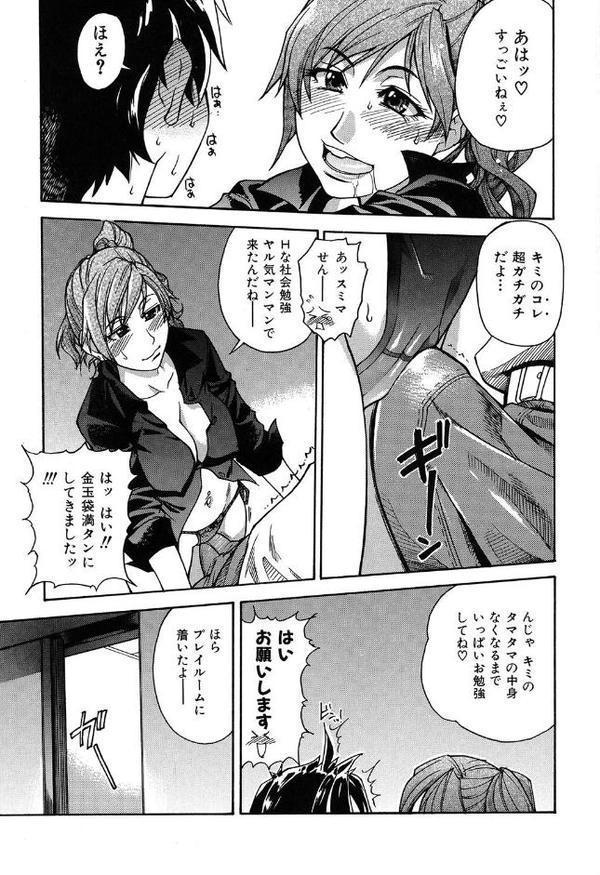 シャイニング娘。新装版【師走の翁】 hitomi無料エロ漫画（同人誌）サンプル画像006