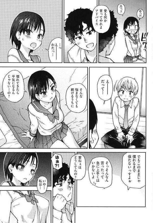 エロピッピ【師走の翁】 hitomi無料エロ漫画（同人誌）サンプル画像007