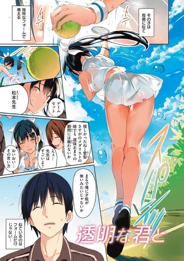 ふらっぴー！わんもあ！【momi】 hitomi無料エロ漫画（同人誌）サンプル画像007