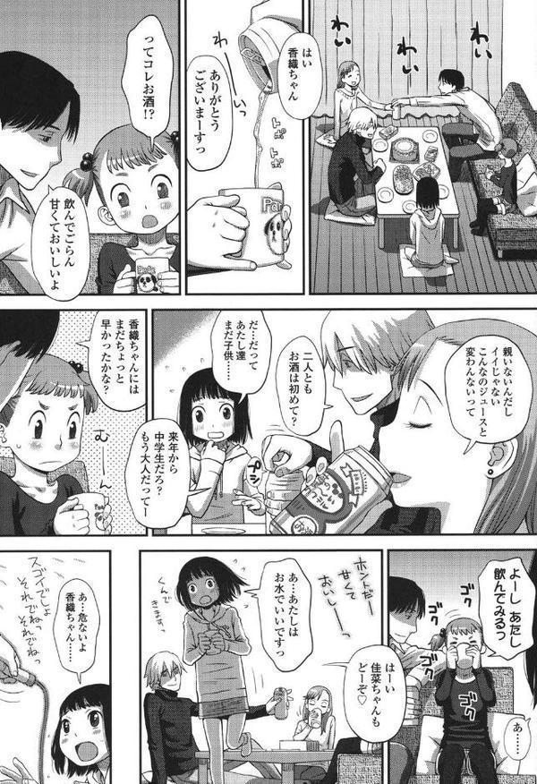好きだから。