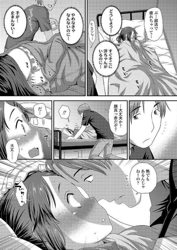 ふたりいっしょに