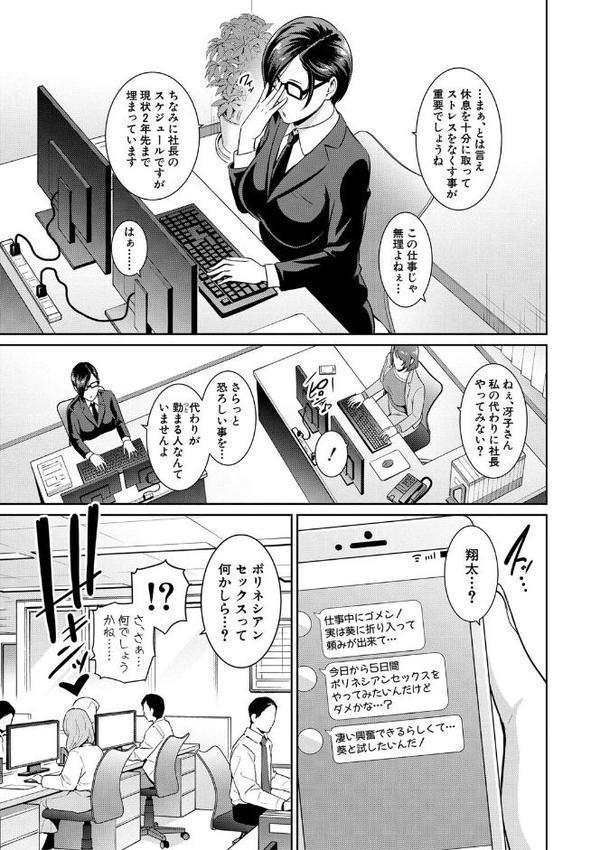 ゾクゾク 友達の母親【gonza】