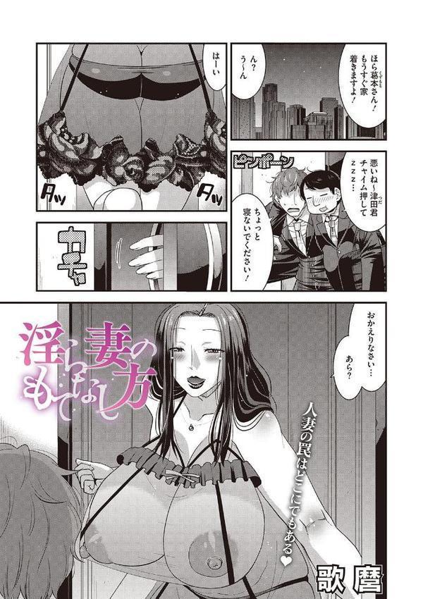 痴女妻の誘惑【歌麿】 hitomi無料エロ漫画（同人誌）サンプル画像006