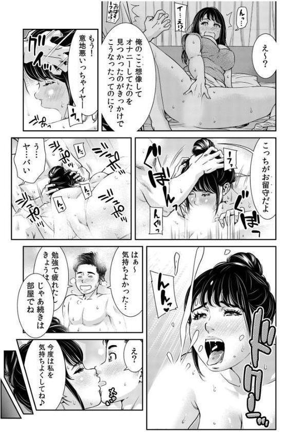 ネトラレの快感「やめられそうにありません…」【合冊版】【モフ2製作所 桐生真澄 あきは@ RkpRyoji 田村純兵 ひるまこうじ 杉友カヅヒロ まめこ 高崎たけまる 赤井丸乃進 片桐兼春 岡虎 トウオウ シキオウジ にわとり軍曹 伊香ほたる うつつ＊みのる すかいれーだー 伊達レン きなぎれあ あすぜむ 月曜休み。 澱泥カカリヤ 小枝まめ子 もやしばーすと でんぱゆっくり 庭トリ いとだ旬太 出雲アユカ キドン スズガミ untsuku くわがた子 ちりぬいろは 神月みやび トリッキー】