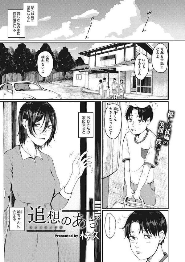 人生イったもん勝ち