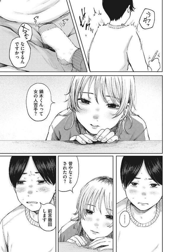 ふかく、ふかく