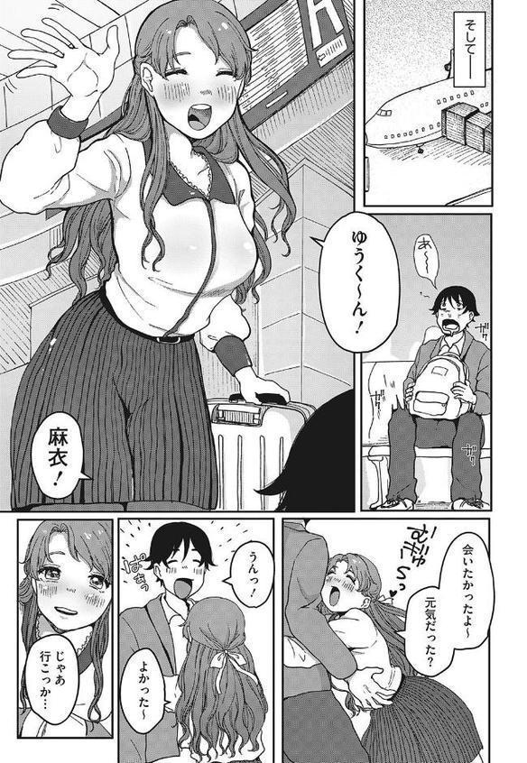 約束してね