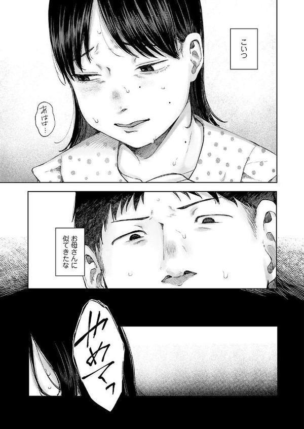 家路