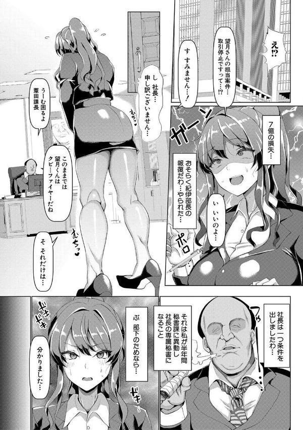 交尾のマナー その基本と原則【chin】