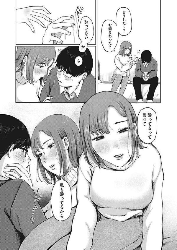 夢路のさきに