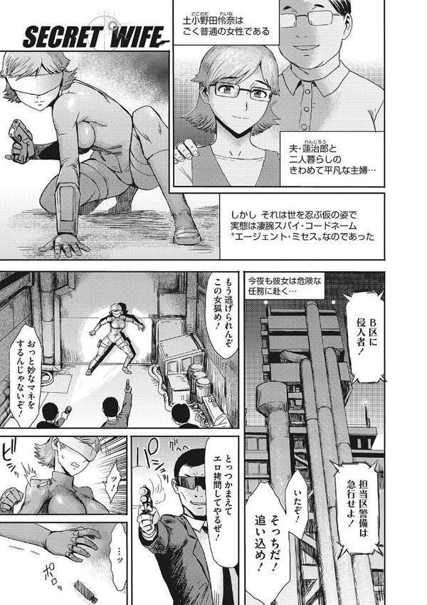 疼き妻のあぶない誘惑【黒岩瑪瑙】 hitomi無料エロ漫画（同人誌）サンプル画像006
