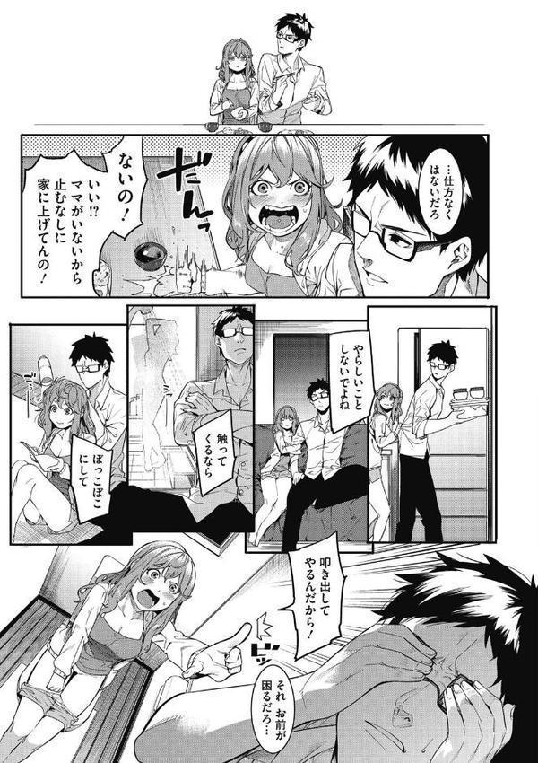 明るく楽しくキモチよく【メネア・ザ・ドッグ】 hitomi無料エロ漫画（同人誌）サンプル画像007