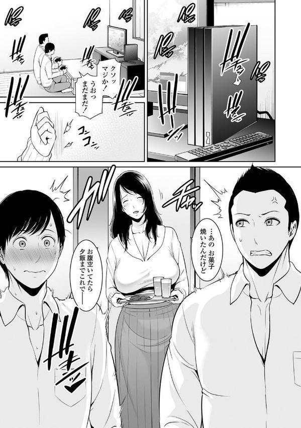 断れない母【FANZA限定特典付き】【gonza】