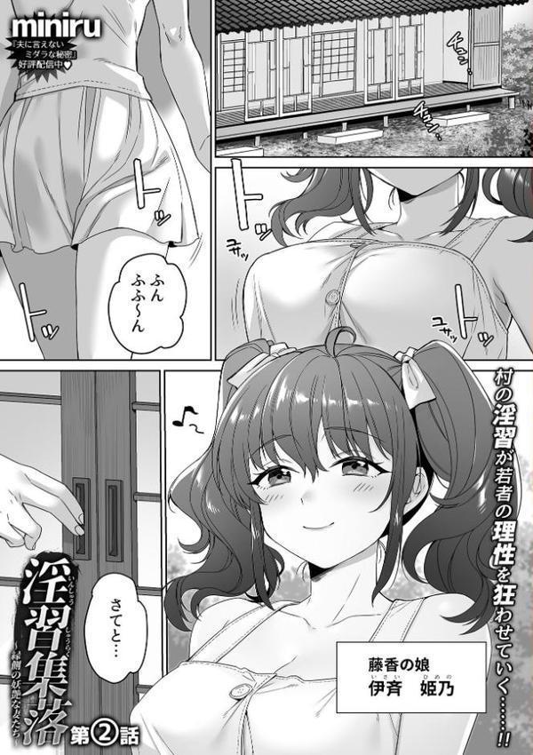 COMIC GEE vol.37【ロッコ 俵緋龍 miniru 兎ノ村亀吉 希咲のあ さしみなす】