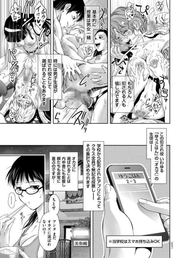 ドMの目覚めは蜜の味♪【滝れーき】 hitomi無料エロ漫画（同人誌）サンプル画像006