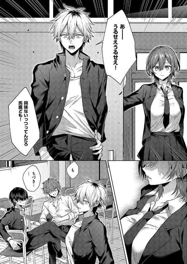 オンリーラブズユードール【めめゆ】 hitomi無料エロ漫画（同人誌）サンプル画像006