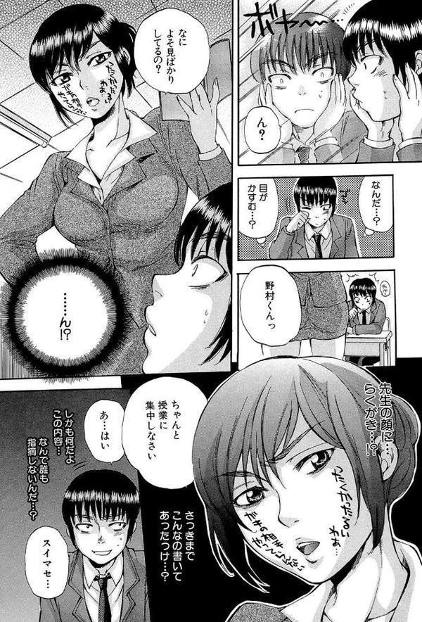 ボディランゲージ【サブスカ MUJIN編集部】 hitomi無料エロ漫画（同人誌）サンプル画像006