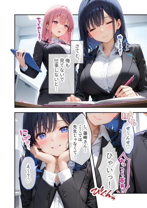 VIP限定 SEXバーへようこそ モザイク版【ラビットフット】 hitomi無料エロ漫画（同人誌）サンプル画像005