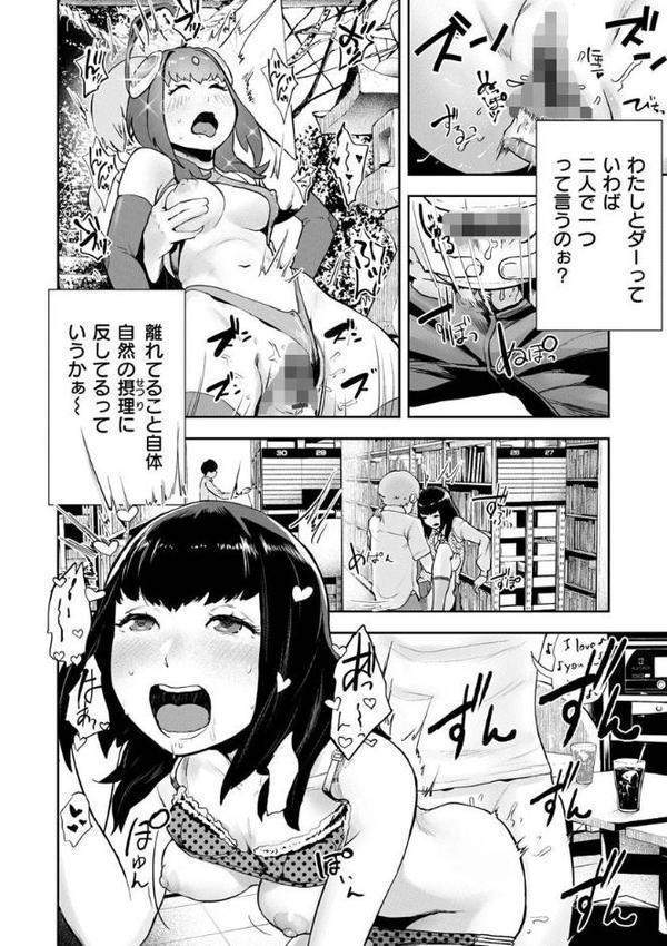 裸ガール！！！ hitomi無料エロ漫画（同人誌）サンプル画像006