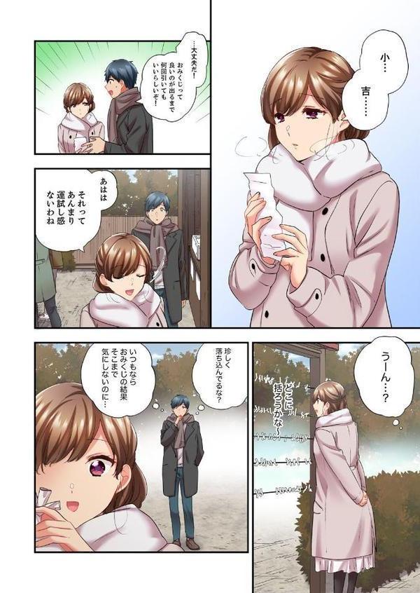 エアコンが壊れた真夏日、汗だくの幼馴染とSEXし続けたら…【電子単行本版】【ユケモツ】 hitomi無料エロ漫画（同人誌）サンプル画像006