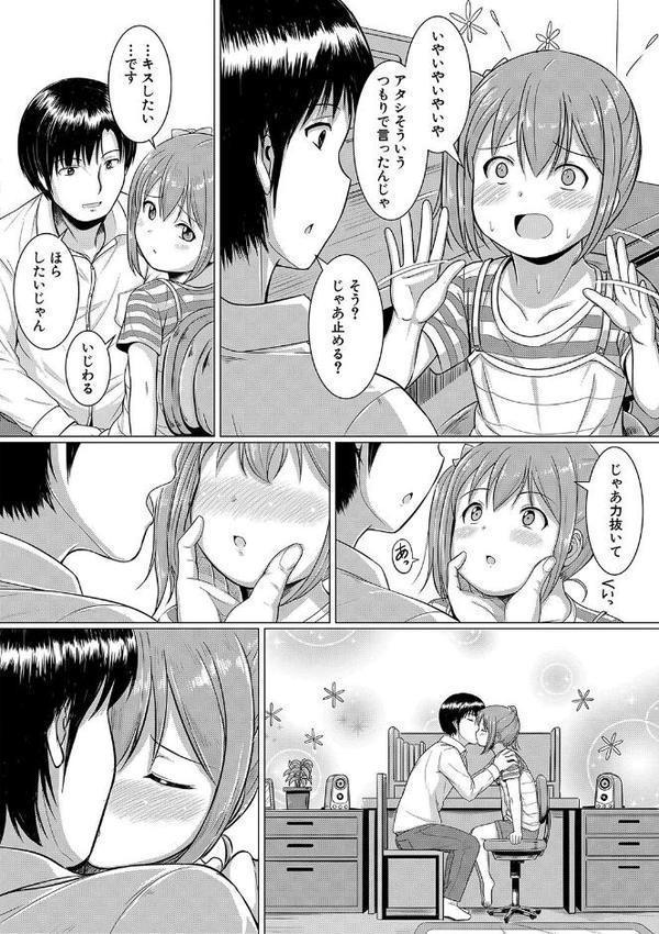 大人なんてみんな【生徒A MUJIN編集部】