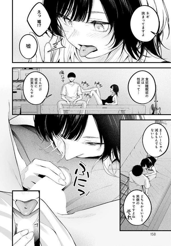 usually【はるまれ】 hitomi無料エロ漫画（同人誌）サンプル画像006