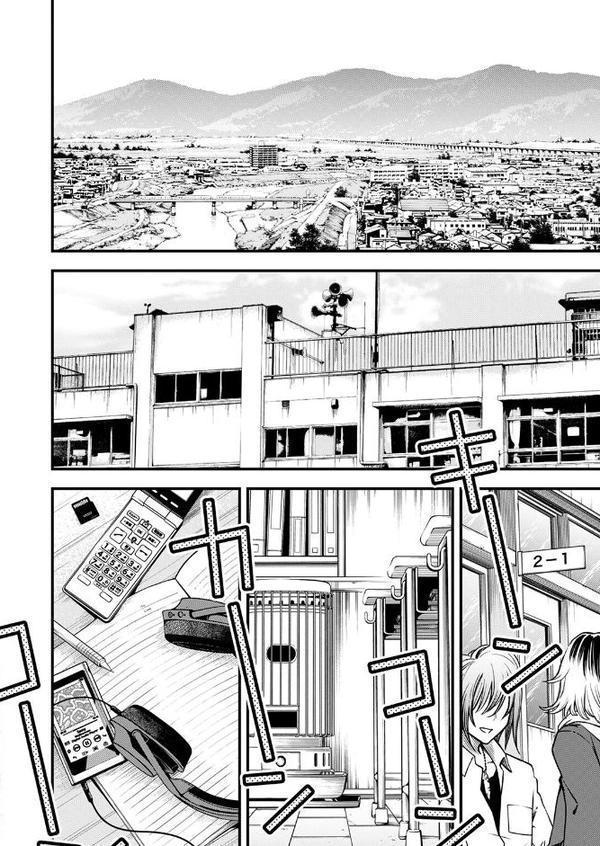 陰キャ同士の付き合う直前が一番エロいよね ＃2 hitomi無料エロ漫画（同人誌）サンプル画像006