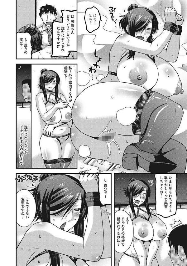 交尾日和の淫ら妻【歌麿】 hitomi無料エロ漫画（同人誌）サンプル画像006